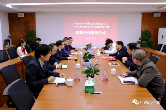 202204121016323eeeea