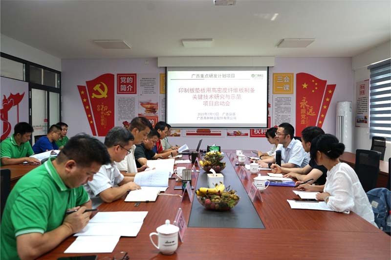 202307180853029f730b