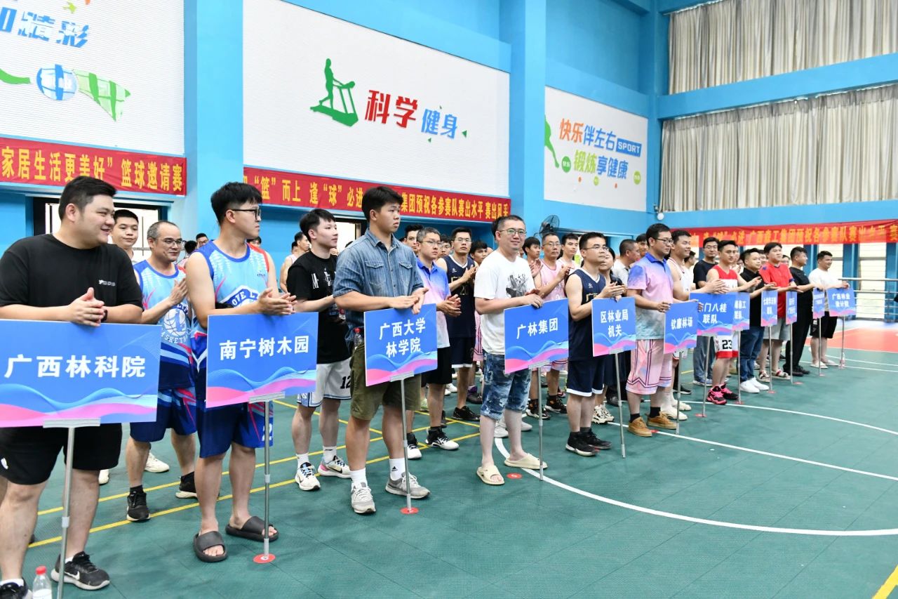 20240606084223ba9fc9