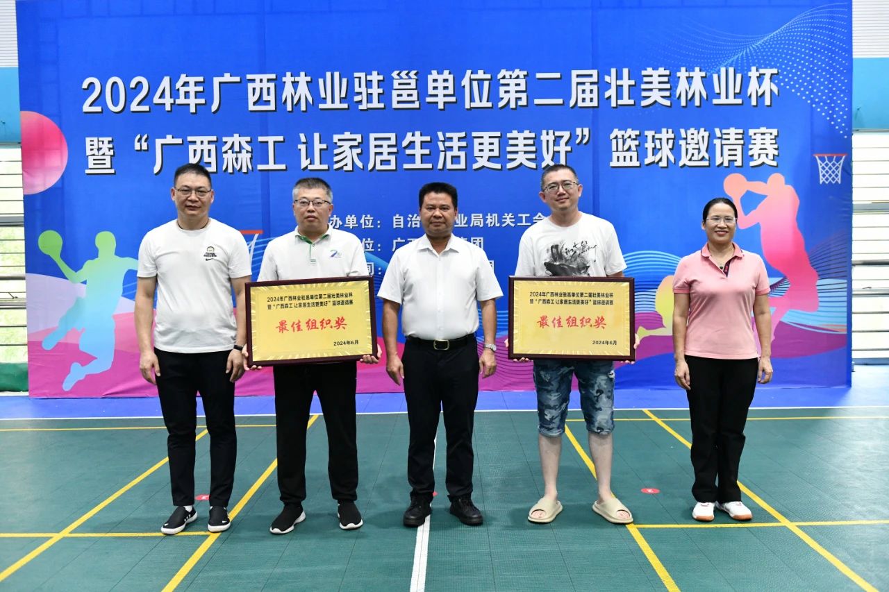 202406060842267f7f7f